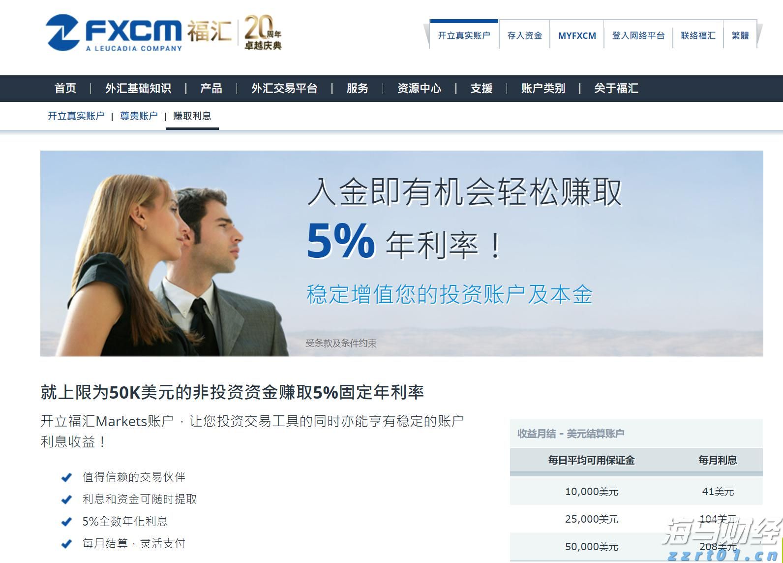 京津沪渝市场监管部门联合开展产品质量可靠性创新实践工作 助力制造业高质量发展