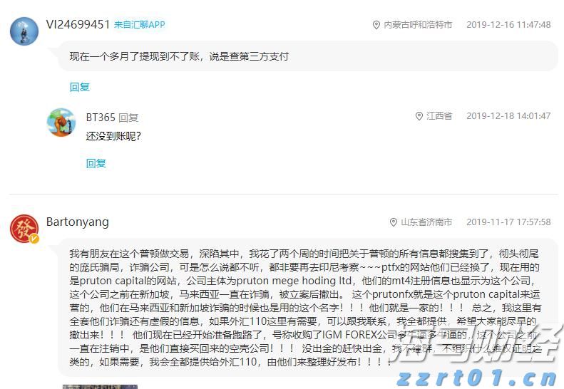 打造“6+2+N”承接平台 “真金白银”支持皖北发展