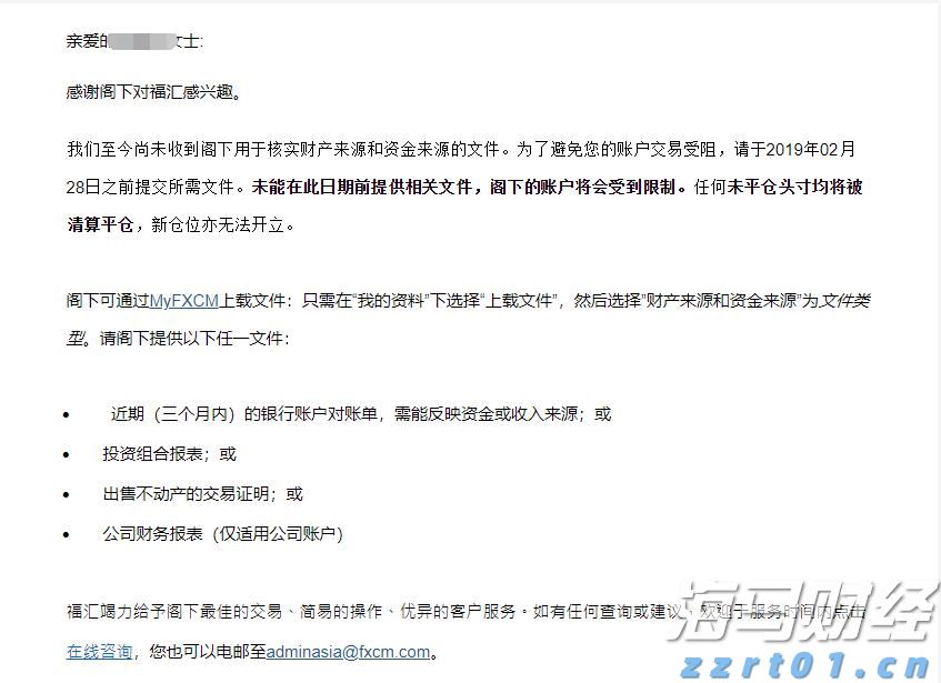 泰康人寿安徽分公司：意外险，生活防漏补丁，小投入大安心