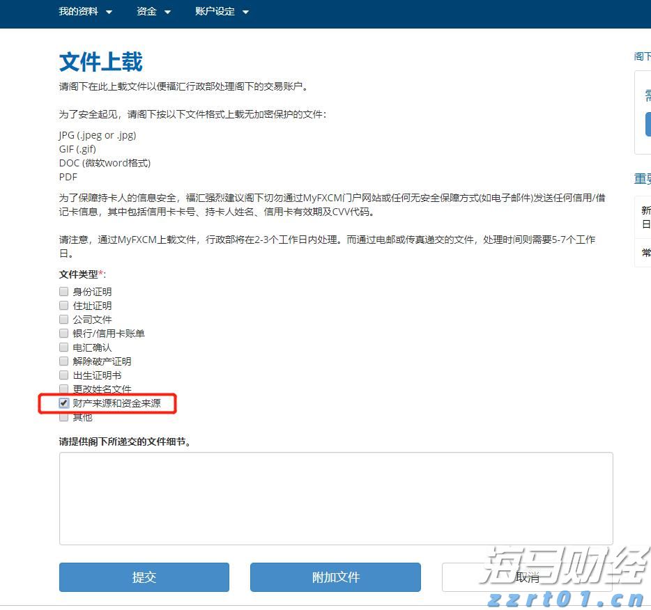 美股异动 | 中概股集体上涨 哔哩哔哩(BILI.US)涨幅超6%
