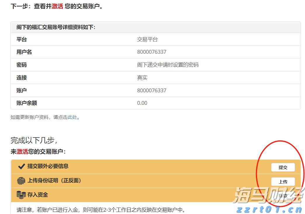 崔东树：2025年1-6月中国汽车出口348万辆  新能源汽车占比41%