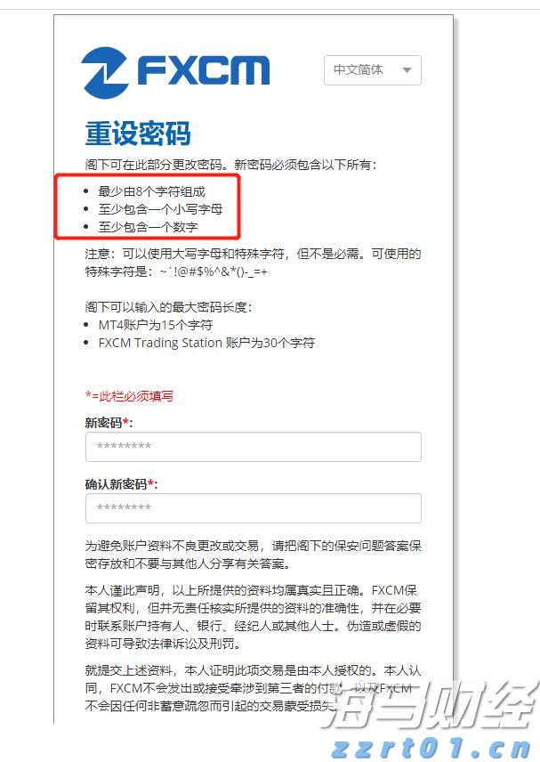超300名韩国人在美被抓 两国各执一词 一文梳理韩美“罗生门”