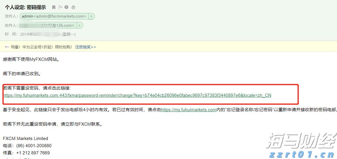 甘肃省市场监管局开展“百家电商平台点亮”行动 促进平台经济健康发展