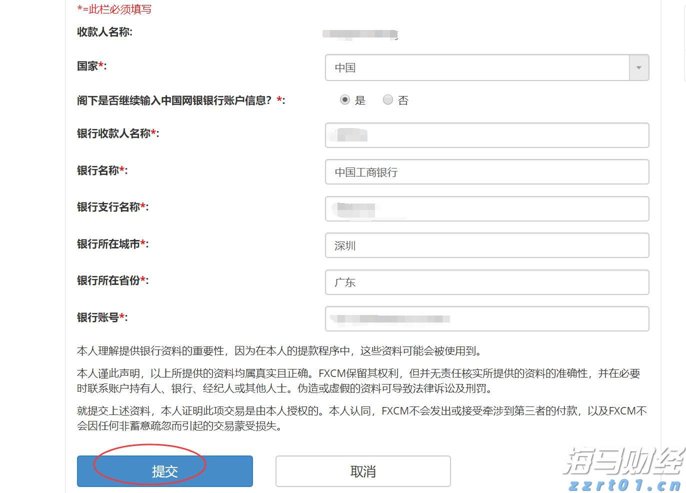 辽宁省市场监管局2022民生领域案件查办“铁拳”行动成效显著