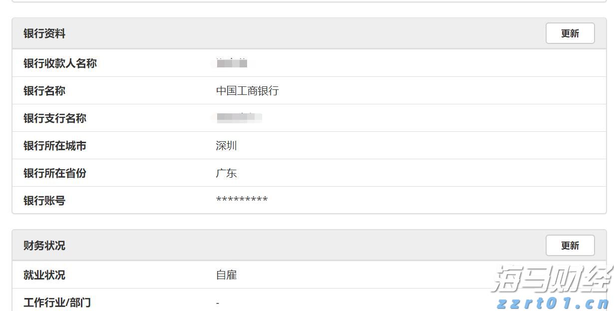 积极备战，蓄力全运会！广东男篮结束三站热身赛
