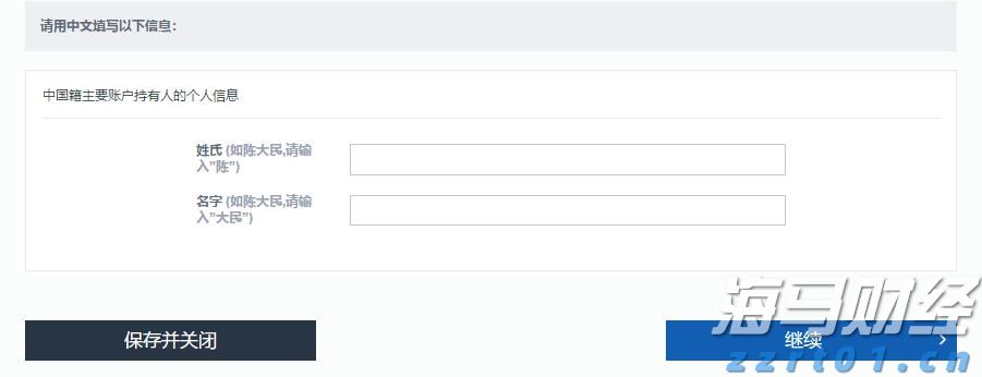 广州白云区山体滑坡已救出9人，其中2人经抢救无效死亡