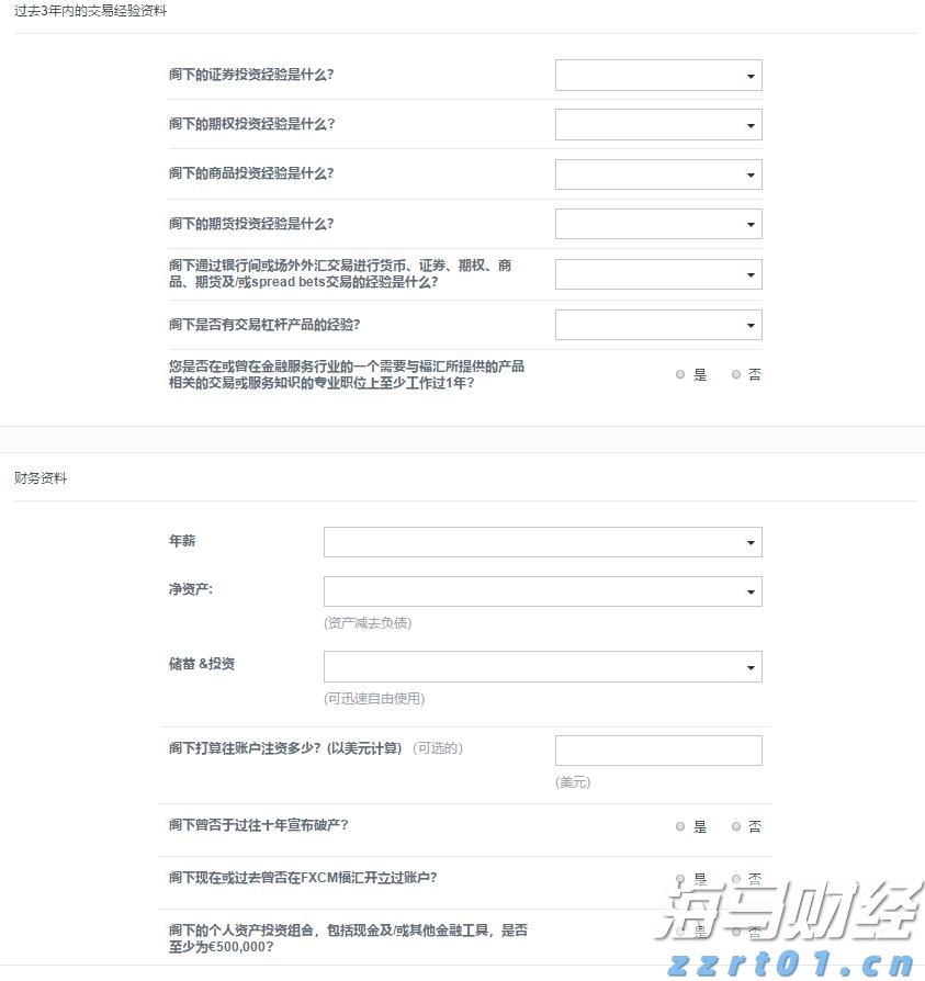 北京深入开展“铁拳”行动覆盖15类违法行为