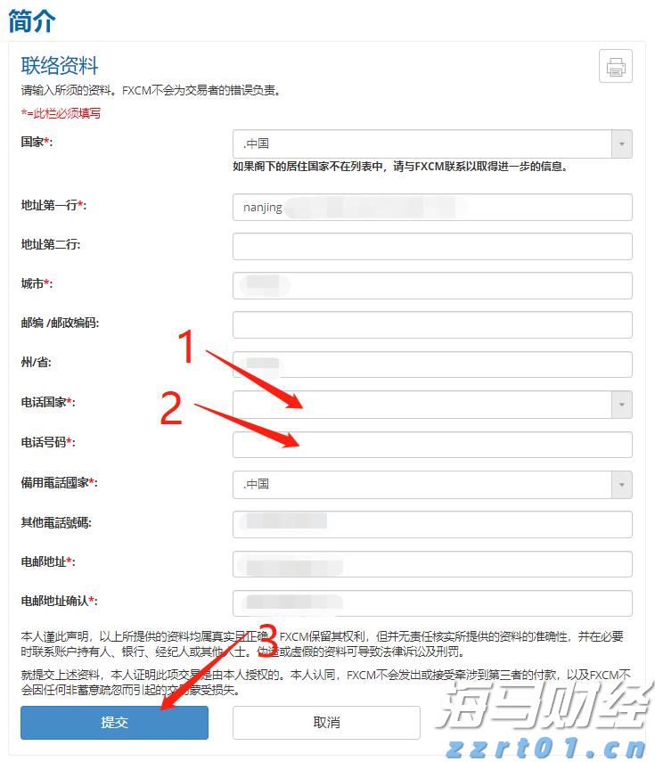 广东本轮降雨今起减弱 仍需防范洪涝风险和堤防安全风险