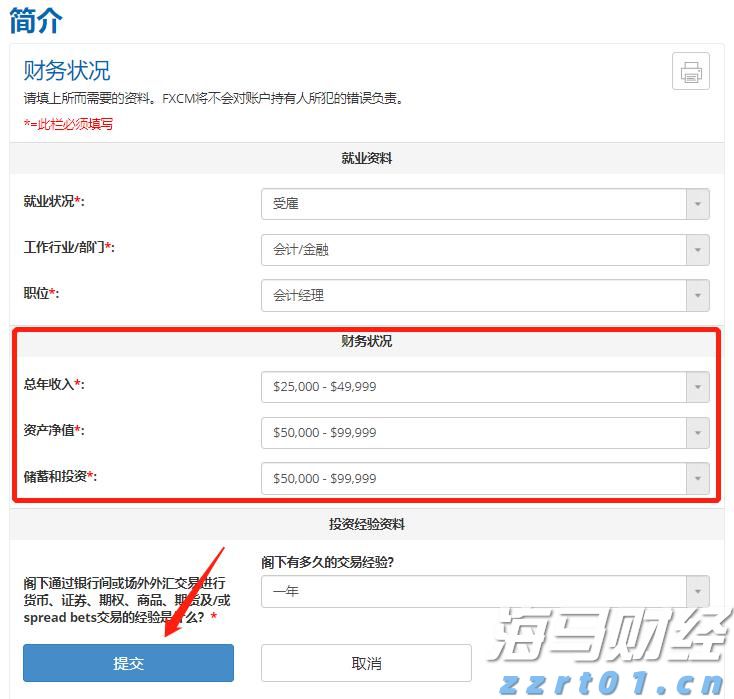 湛江市结束防风IV级应急响应