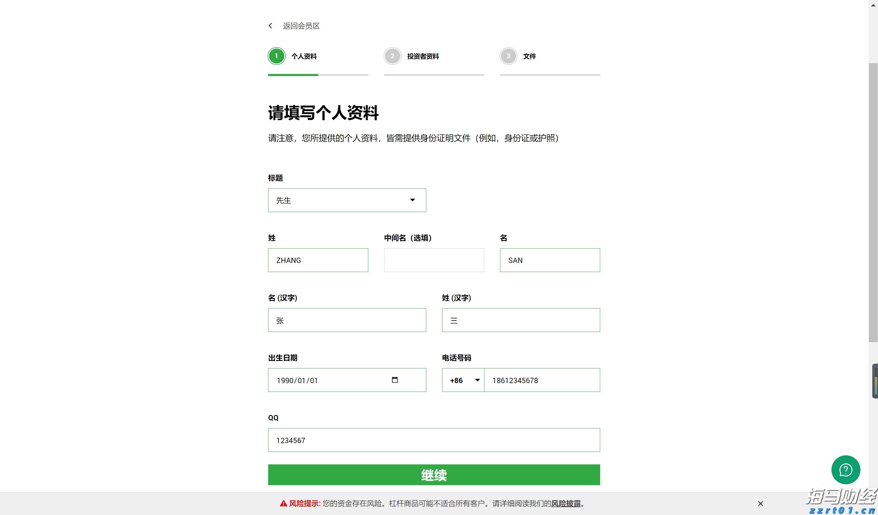 充电宝等10类产品将“一码溯源”!覆盖拼多多、抖音等平台