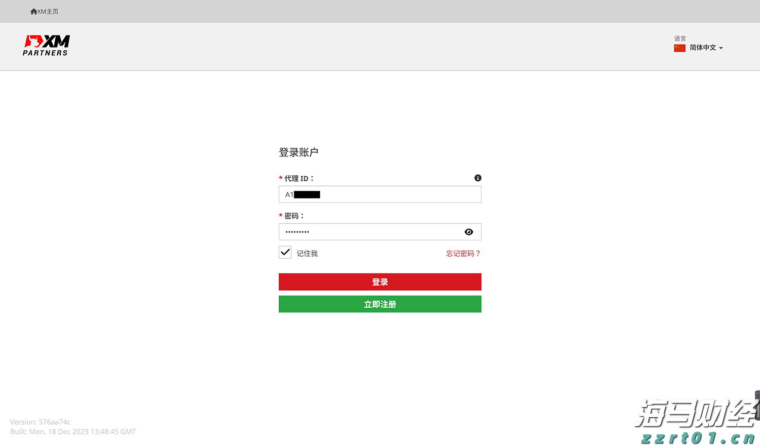 美股动态 | 比特币相关股票普遍上涨 Strategy(MSTR.US)上涨超过2.4%