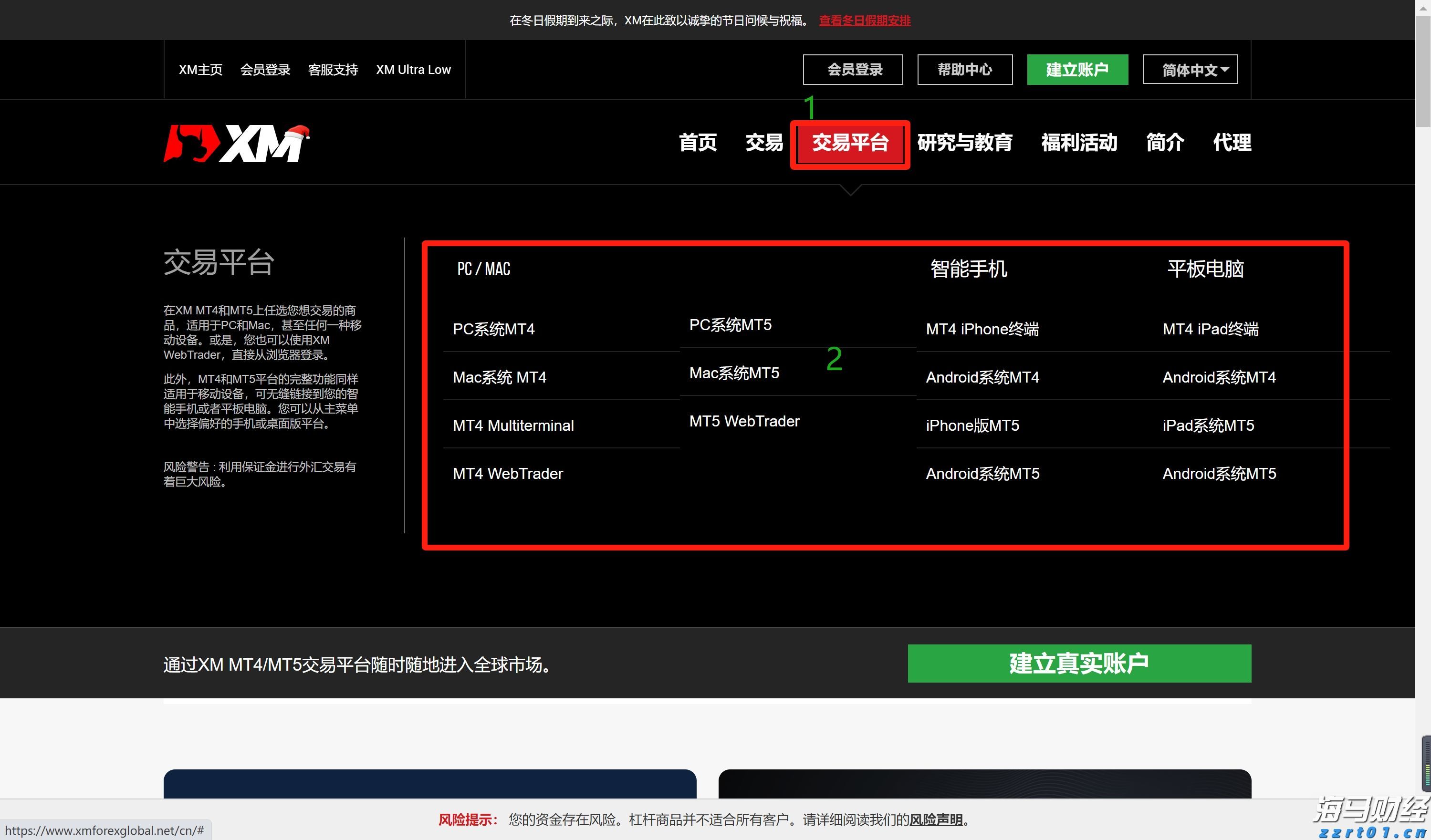 辽宁省市场监管局举办特殊食品生产企业落实食品安全主体责任培训班