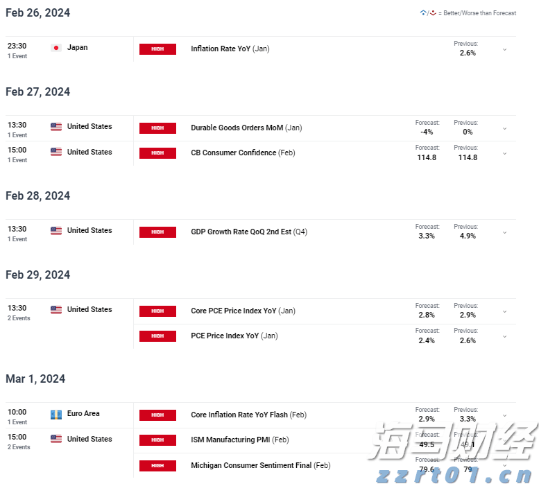 仍有大雨局部暴雨,惠州启动防汛Ⅳ级应急响应和地质灾害气象风险三级预警