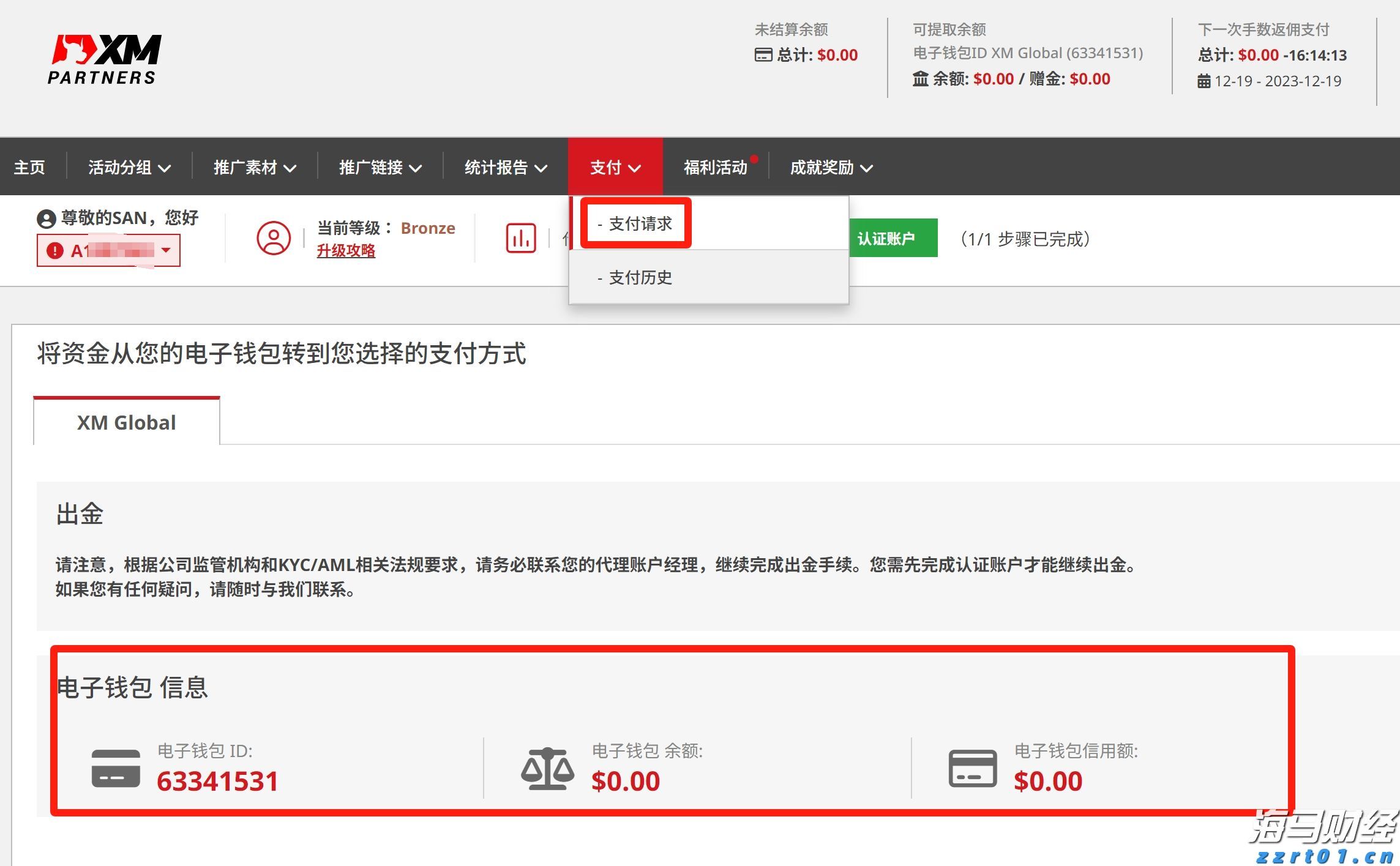 减轻长期重度失能人员家庭照护负担，珠海市拟建立长期护理保险制度