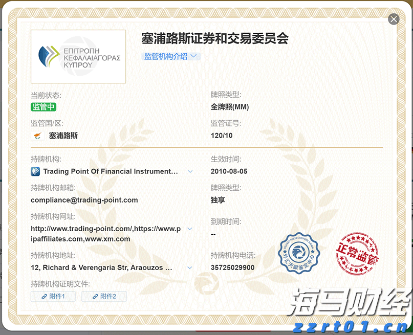 两镇联合作战 破解发展瓶颈