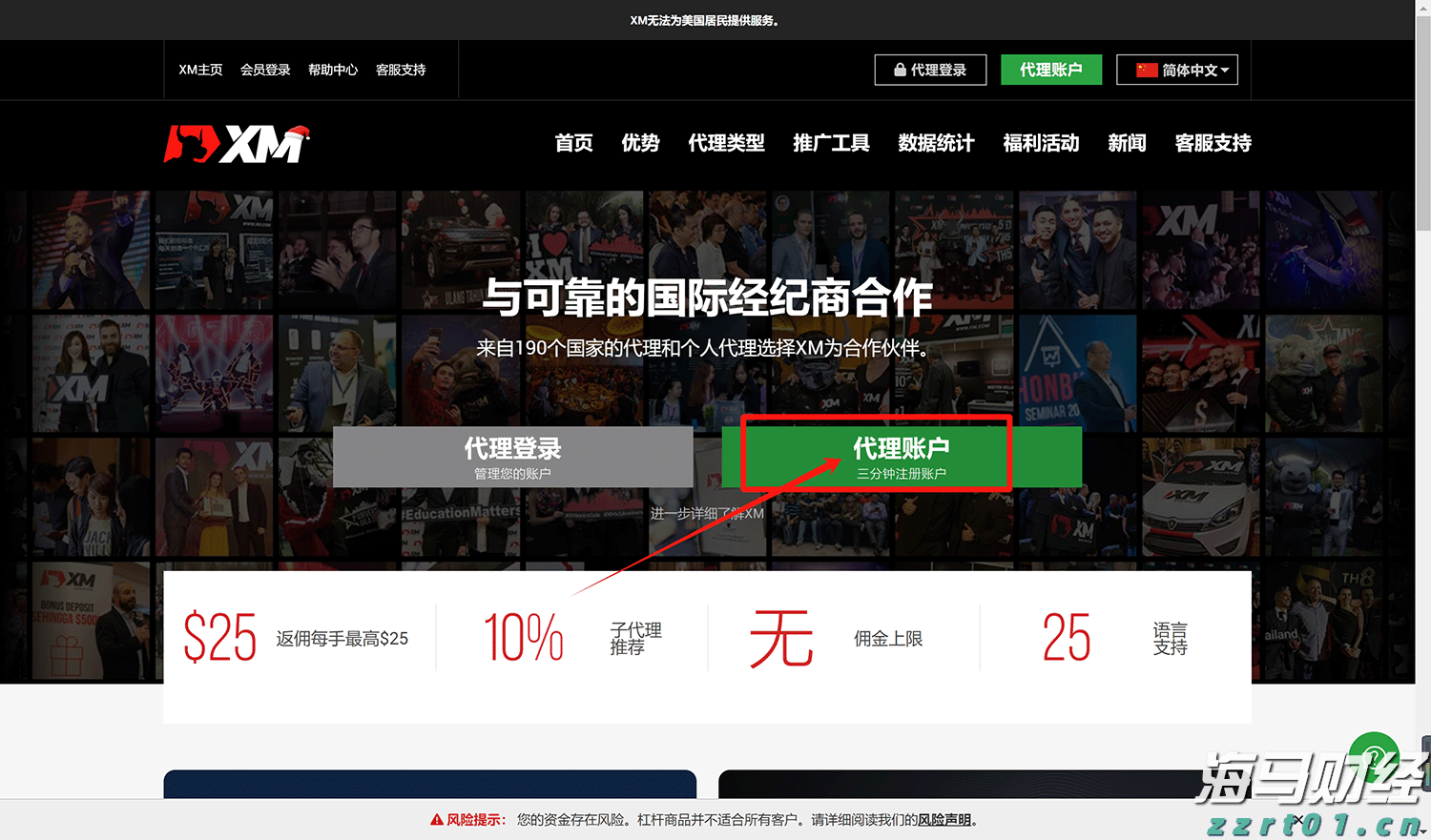 重庆三方联合发布3·15消费维权典型案例