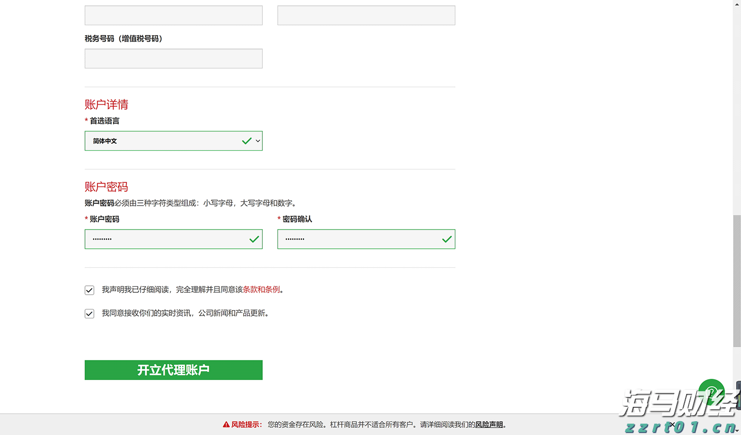 5名“驴友”迷路被救，遭顶格罚款各5000元不服起诉，广东法院：不冤