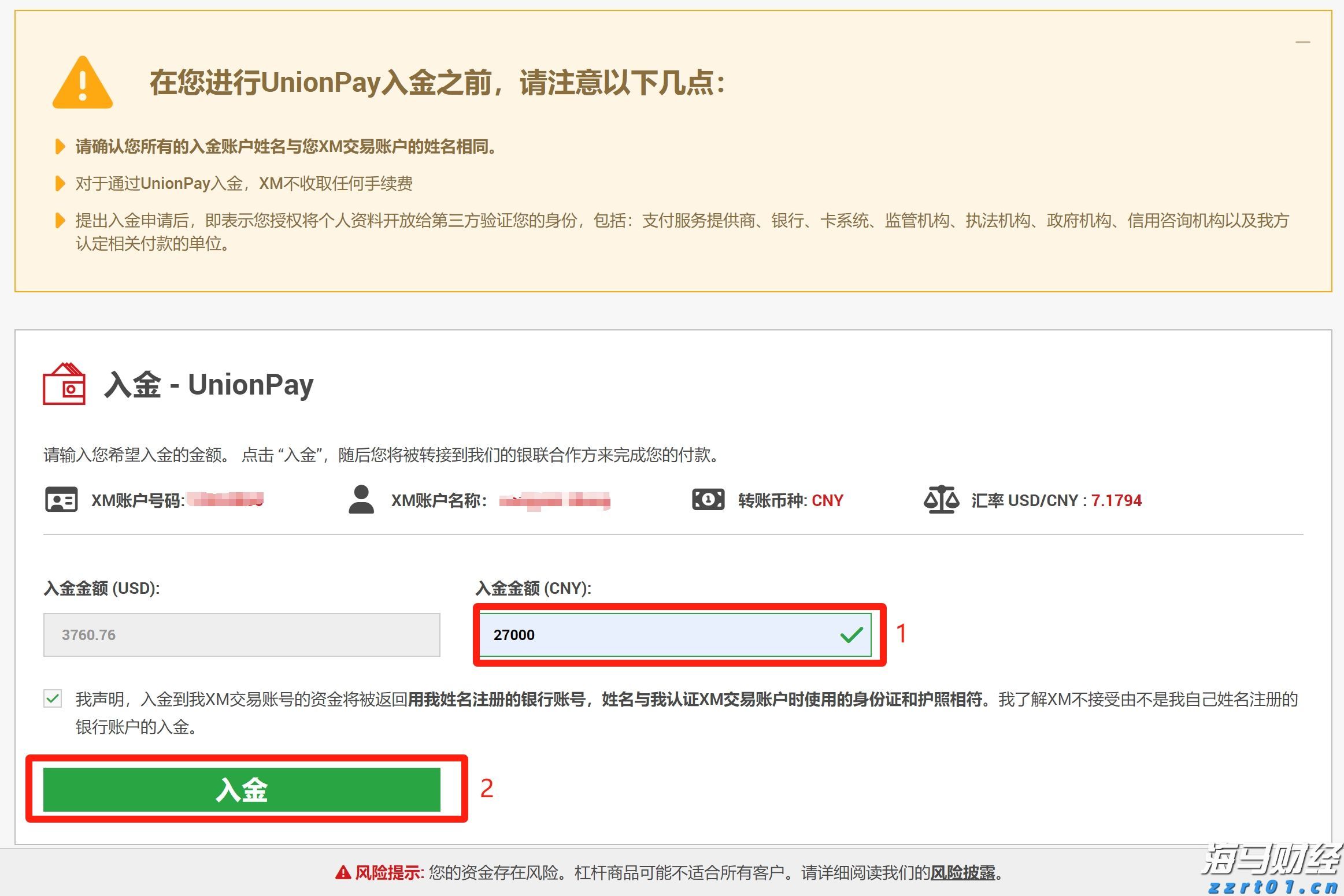 地球附近“三体”星系中观测到宜居带候选行星