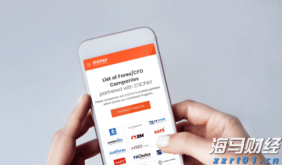 市农科院开展安全培训与学习交流