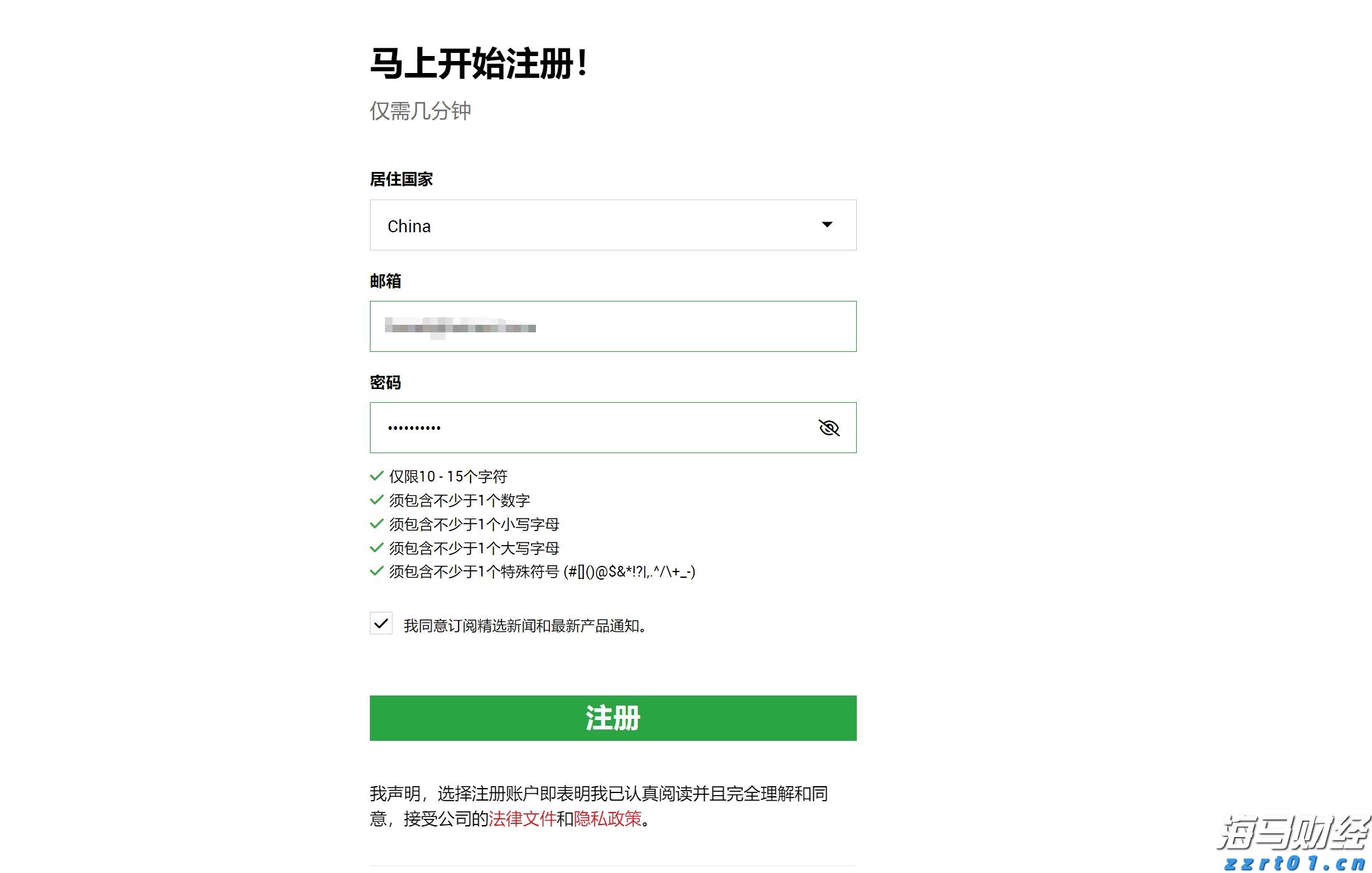 加快新一批典型镇村培育丨市委书记抓乡村振兴（2025.08.18