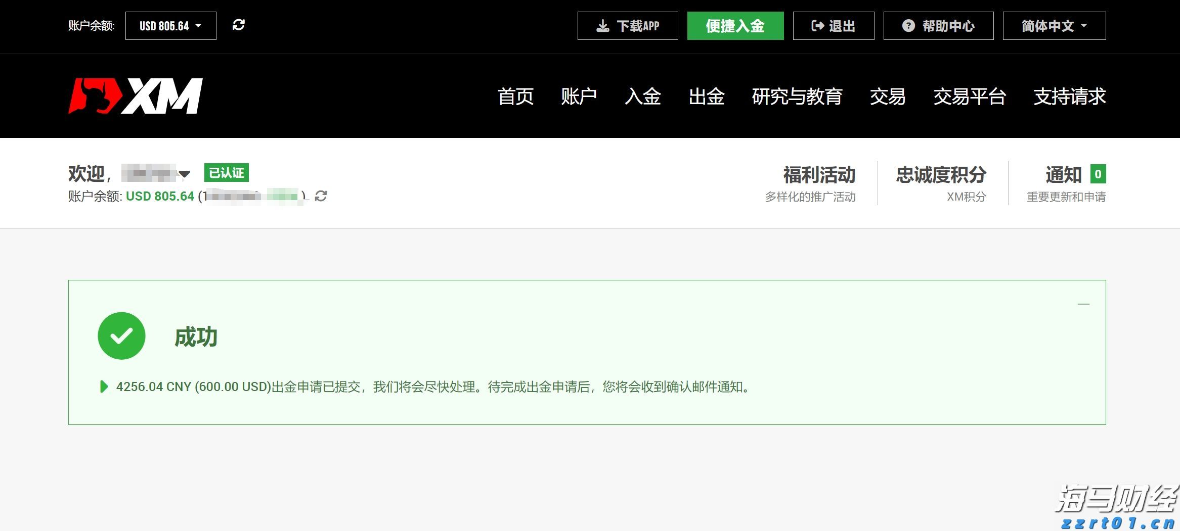征兵体检进行时！梅州4000余名热血青年将接受祖国挑选