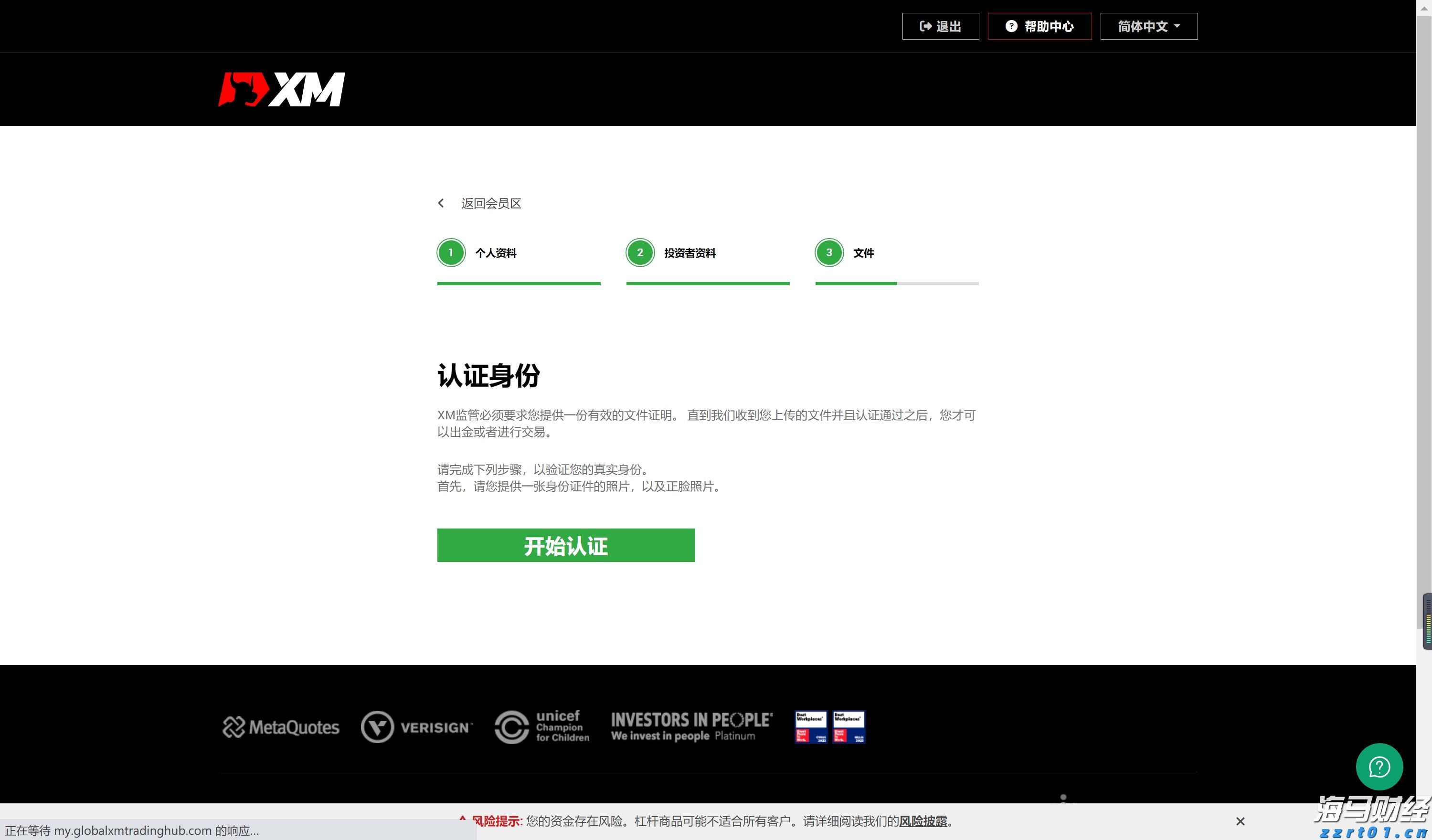 华农校长薛红卫：建议建设100个智慧农业示范场