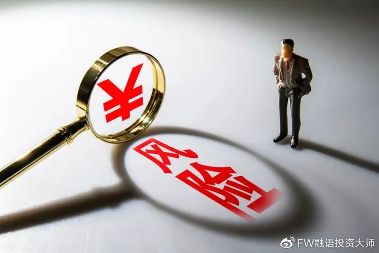 四川全面推进食品安全“两个责任”落实 深化“守查保”行动 守护食品安全