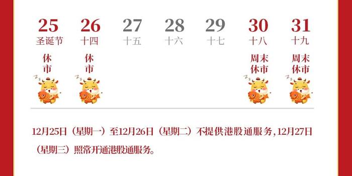 青海省消费投诉处理满意度位居全国第四