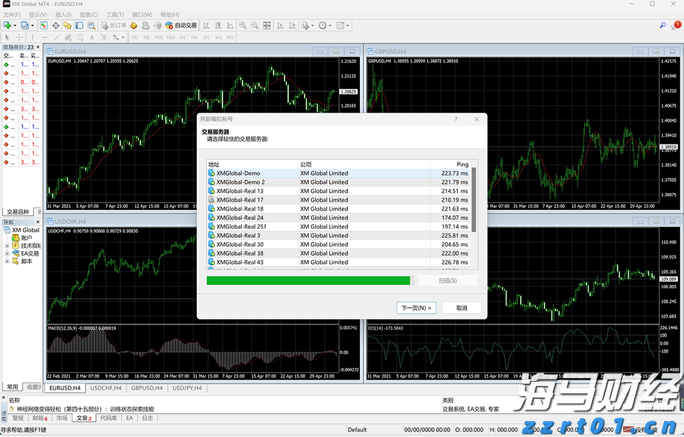 中国移动(00941)公布2025年中期业绩，股东应占利润达842.35亿元，同比增长5.03%