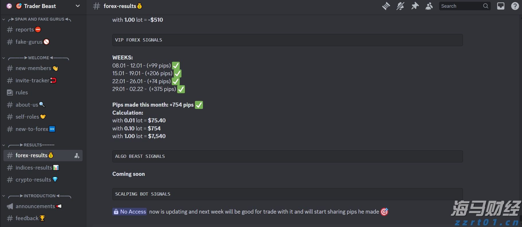 中信建投：GPT-5发布与华为CANN开源助力AI应用发展