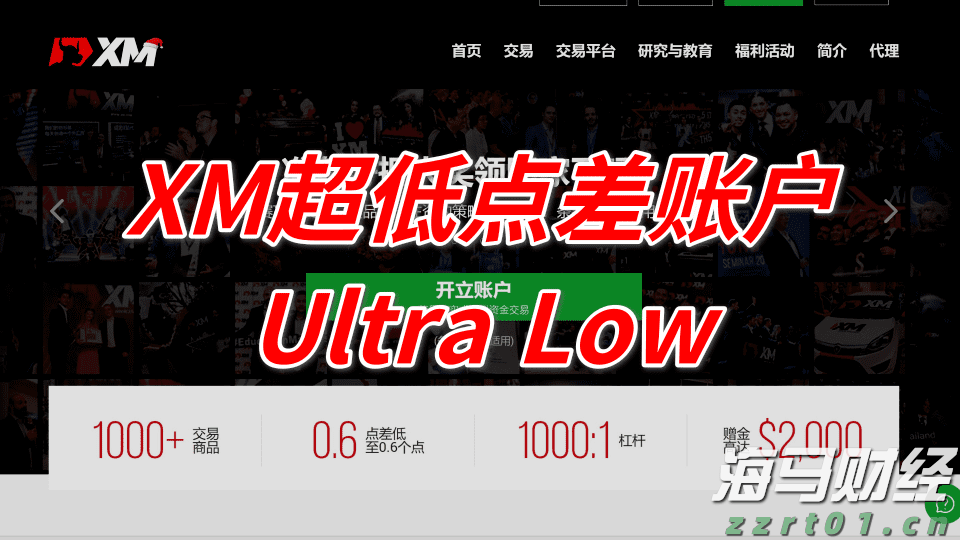 广东发布今年第1号总河长令 5年推进超500条幸福河湖建设