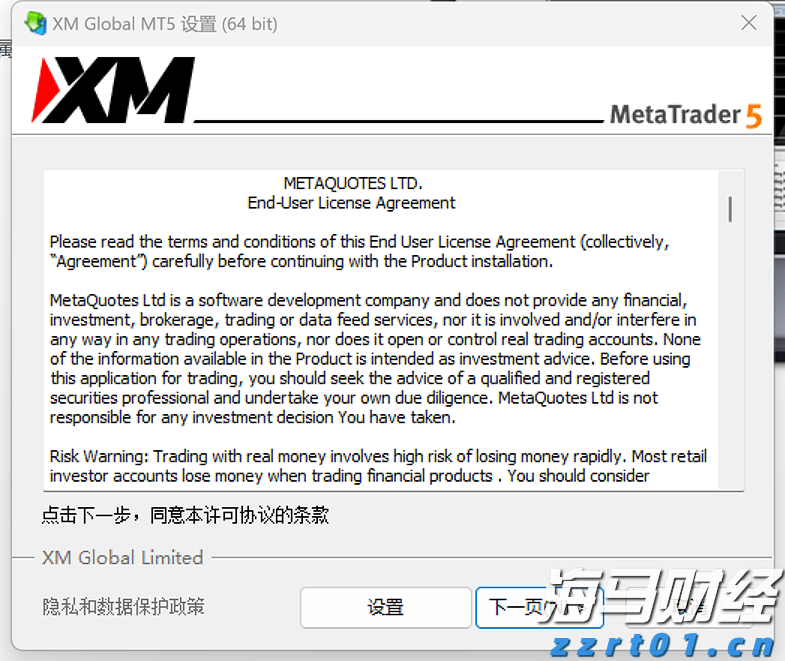 美股动态 | 蔚来(NIO.US)涨幅超2% 机构预测乐道L90销量将超出预期