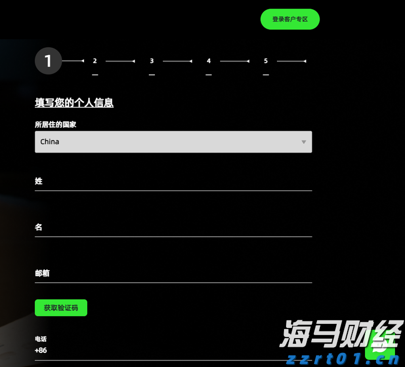 免保育教育费政策覆盖所有幼儿园大班儿童