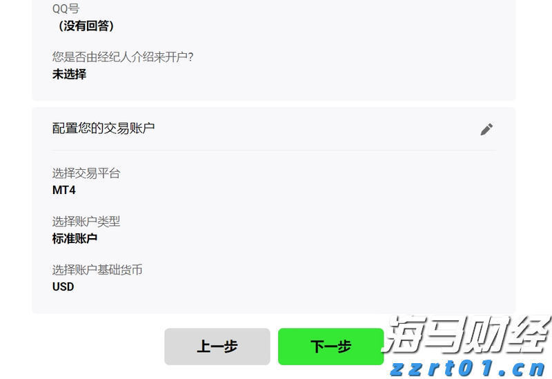 “活”的抗战历史教科书——花都区花东镇狮前村、吉星村