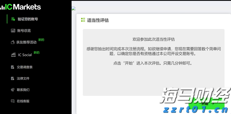 加密矿商转型为AI服务商 TeraWulf(WULF.US)股价涨幅超26%