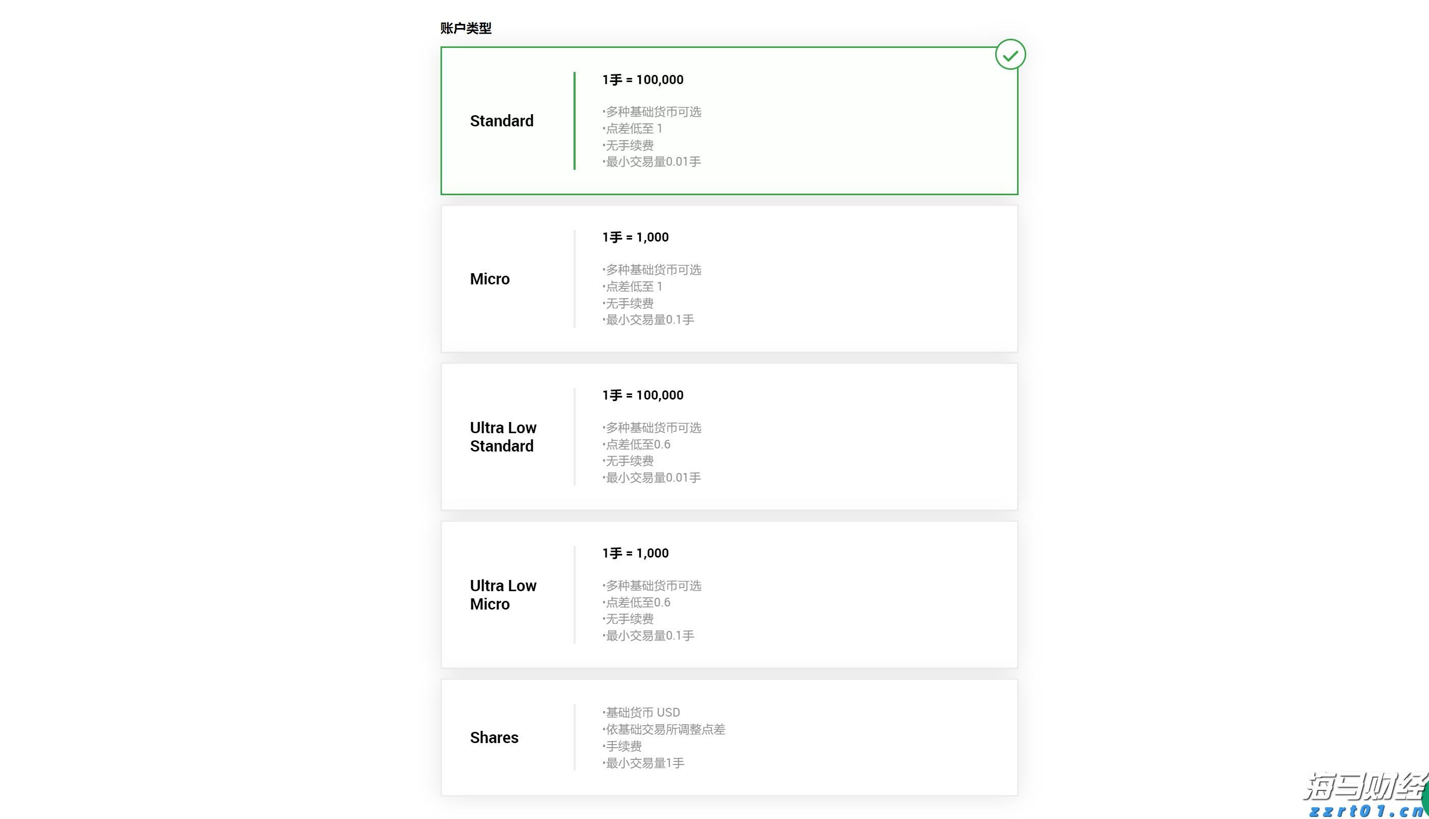 工信部：2025年上半年电信业务收入达9055亿元 同比增长1%
