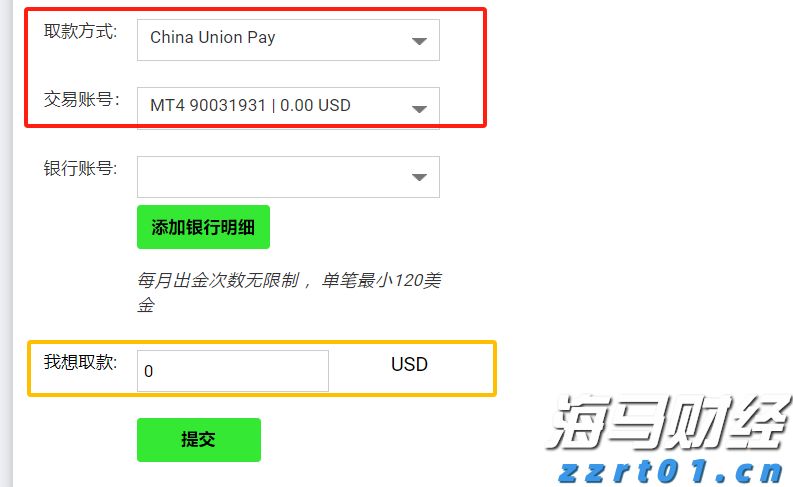 港股概念追踪 | 新一轮农村公路提升行动方案印发 基建股有望继续发力(附概念股)