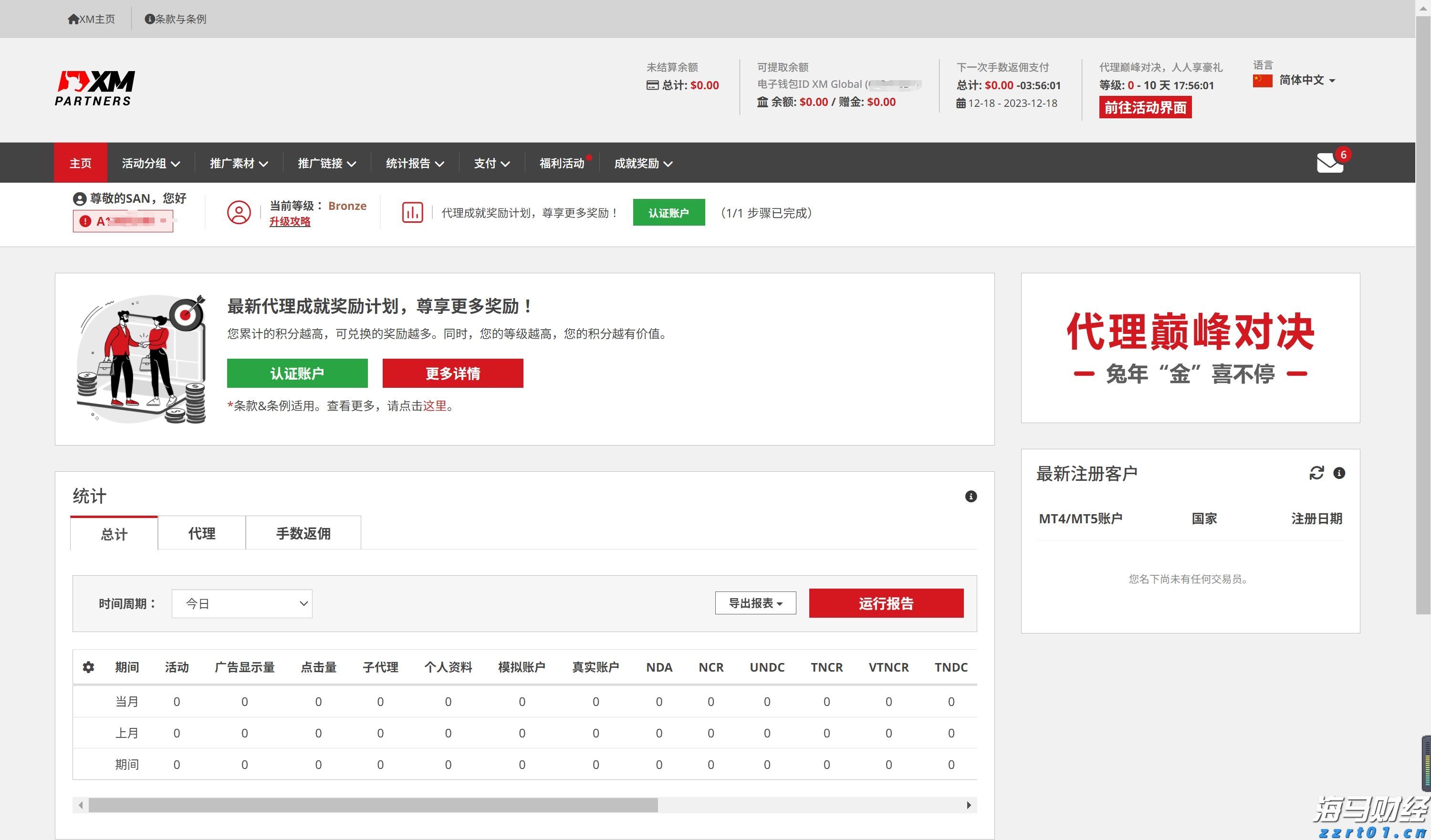 黑龙江省药监局出台“21条”！支持生物医药产业高质量发展