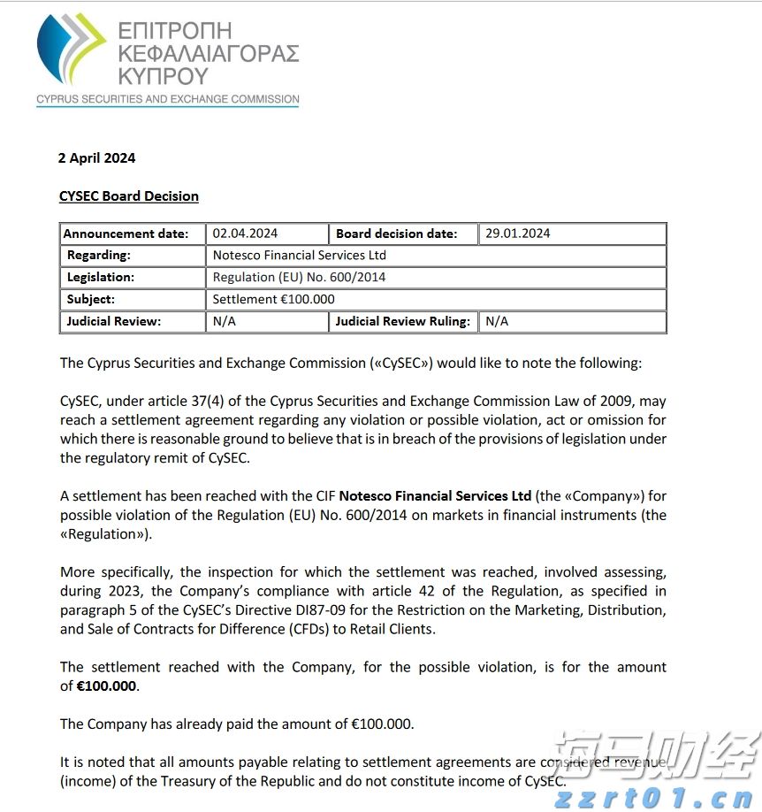 暴涨42%后估值“偏高“ 小摩下调Riot Platforms(RIOT.US)评级至“中性“