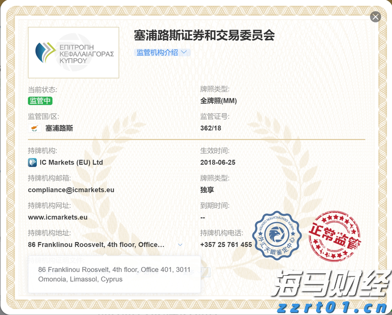 助力女企业家抢占“数字先机”