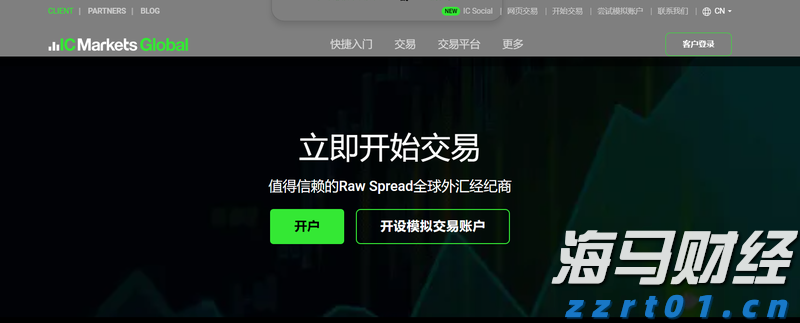 风险情绪升温!降息与盈利预期利好共振 新兴市场股市继续上攻