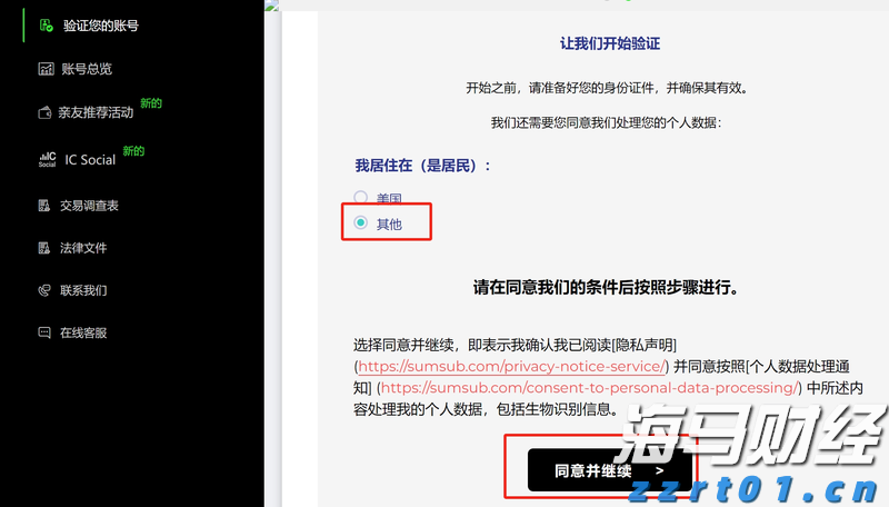 昔日对手变盟友！Revel结束纽约网约车业务 携手优步(UBER.US)共建充电网