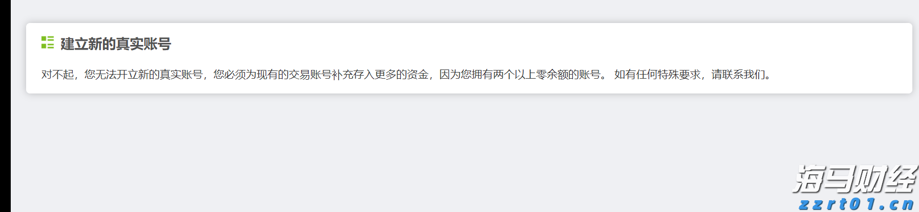 逆转获胜!中国金花王欣瑜晋级美网女单次轮