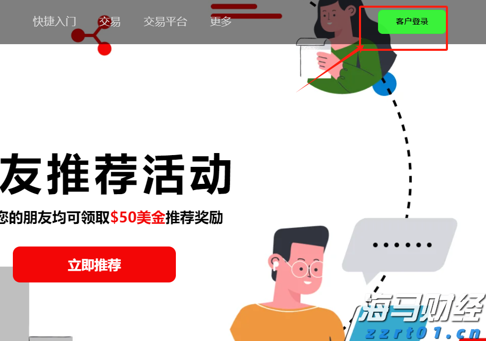 泰康人寿安徽分公司提醒您：警惕明星代言金融产品的隐藏风险