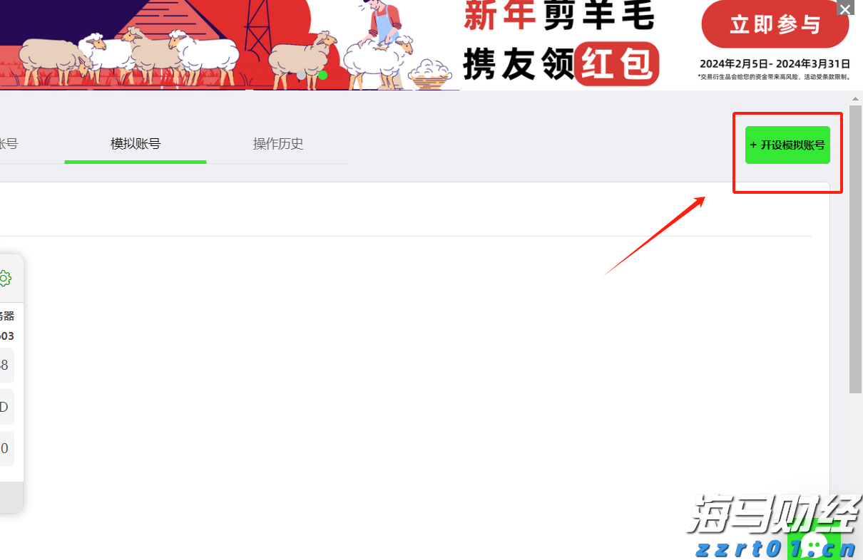 让财富有温度中信银行多元化服务赋能“五一”消费市场