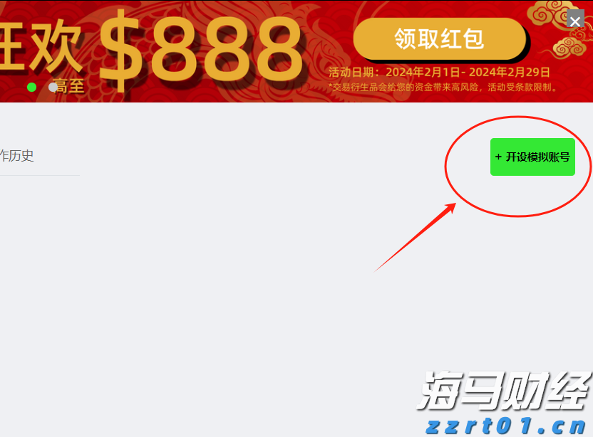 中方将持续优化入境政策 不断扩大免签国家范围