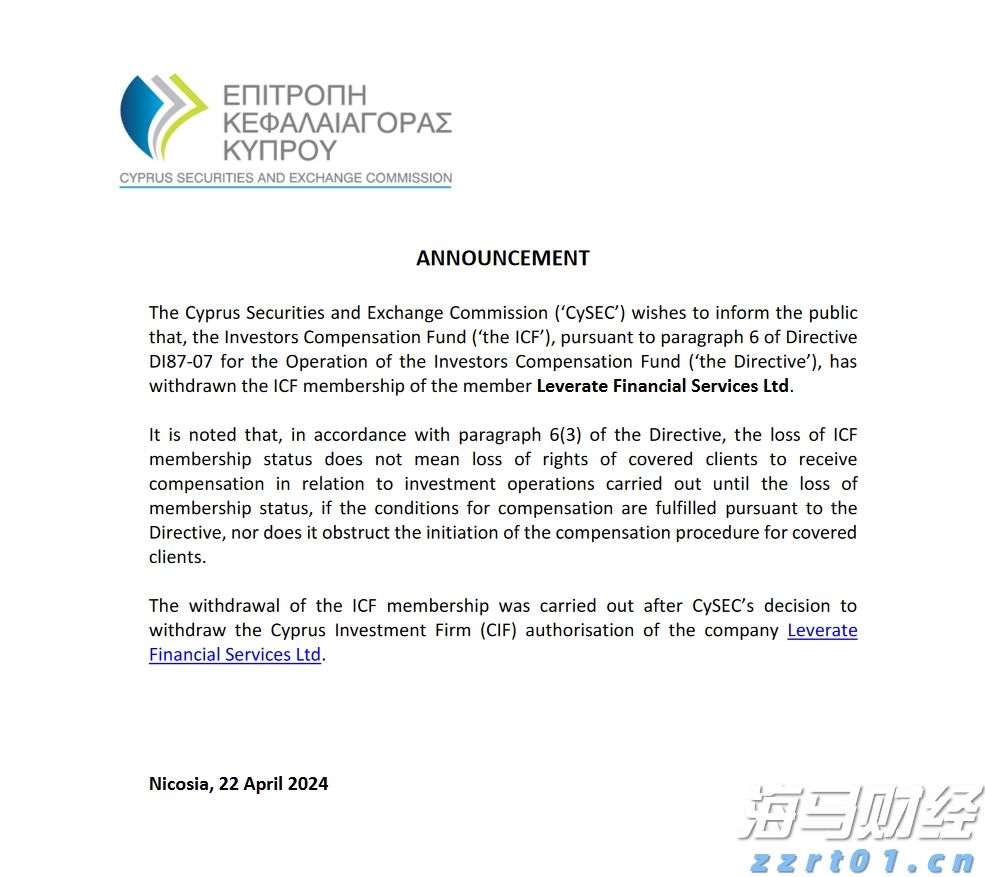 川渝联合发布“6•18”合规提示 规范网络集中促销活动