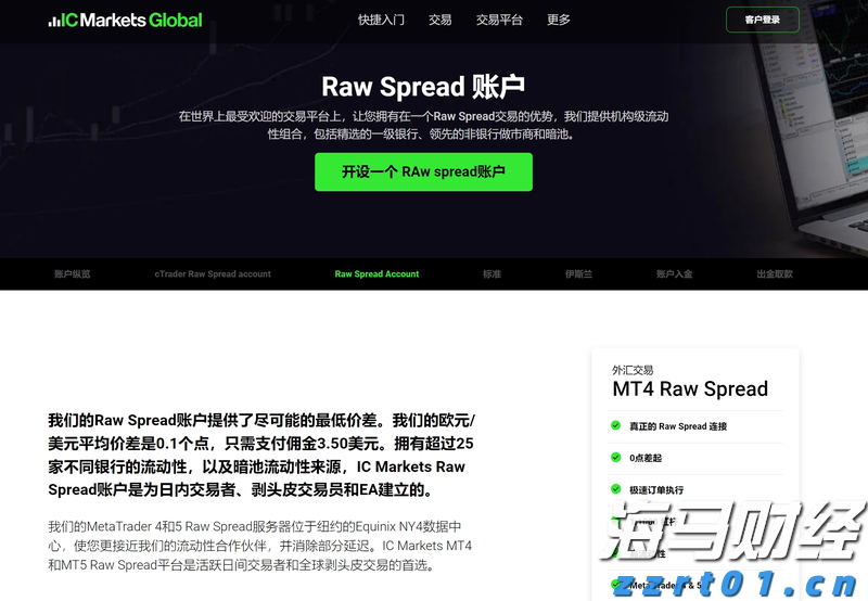 2025年二季度末我国银行业金融机构本外币资产总额467.3万亿元 同比增长7.9%