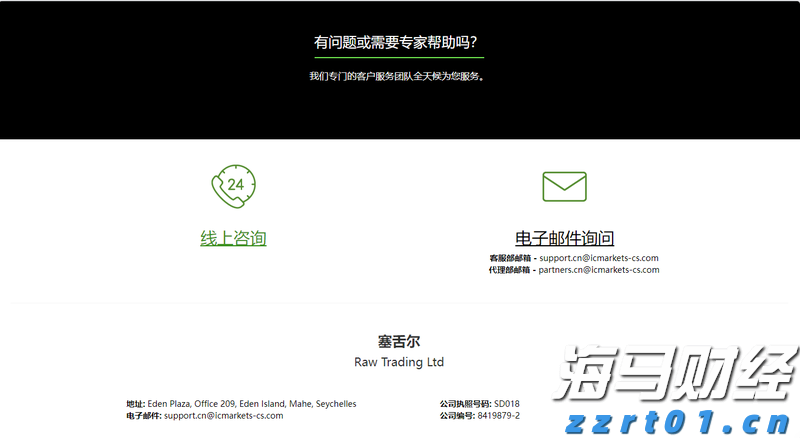 将内部工作PPT外包第三方制作，一地被通报