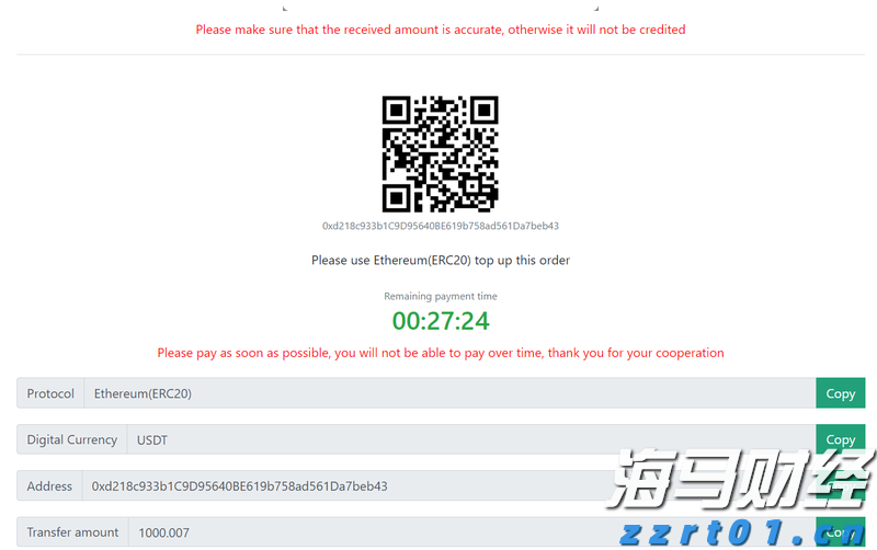 贵州省知识产权局：全面加强冬奥会知识产权保护 我们在行动